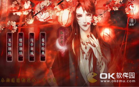 哦这该死的桃花债