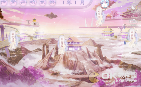 哦这该死的桃花债