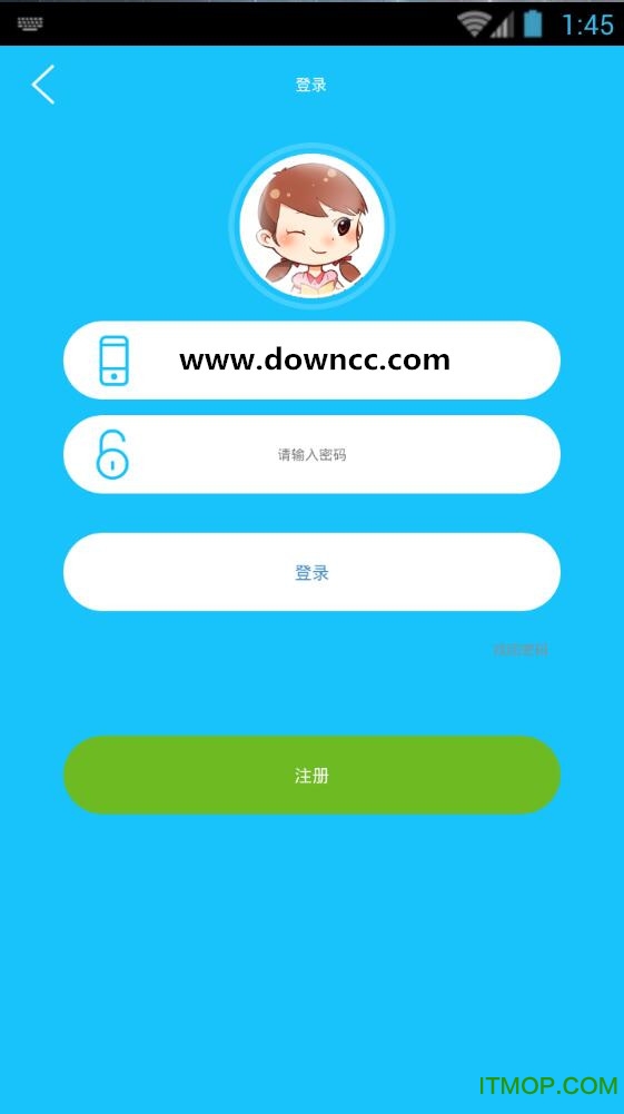 明思e学堂图3