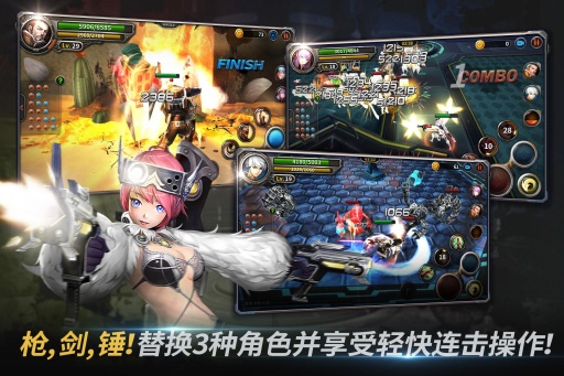 刀锋华尔兹无限金币版图4