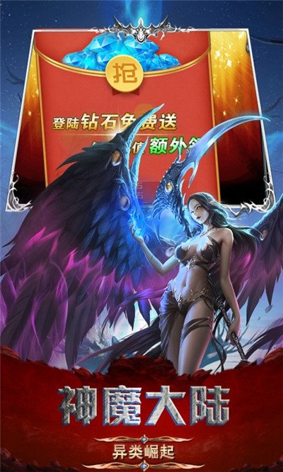 魔法之光弑魔传记