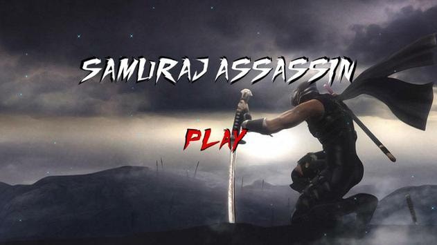 武士刺客汉化版图2