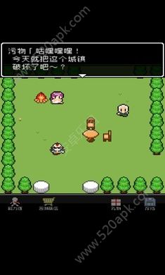 那家伙是四天王之中最有钱的