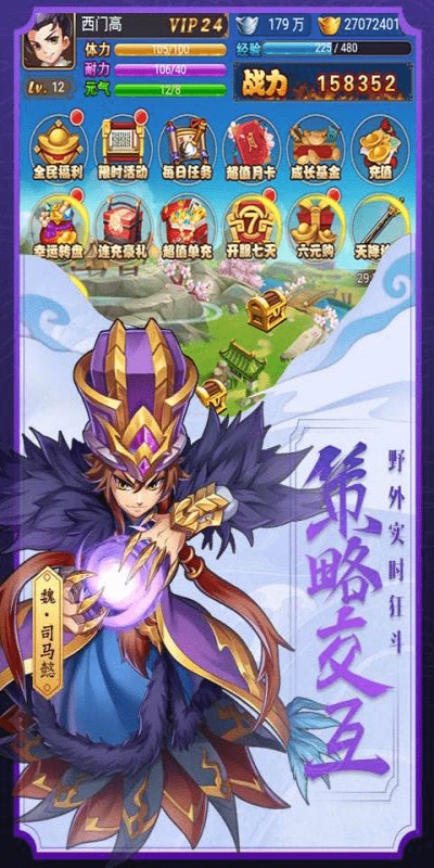 寻侠之逆剑决手游官方版正式版