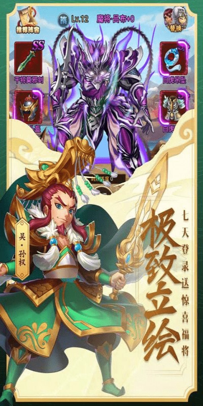 寻侠之逆剑决手游官方版正式版