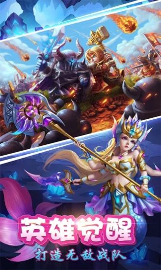 魔界冲突手游安卓官方版
