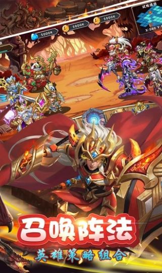 魔界冲突手游安卓官方版