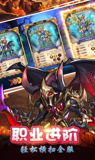 魔界冲突手游安卓官方版