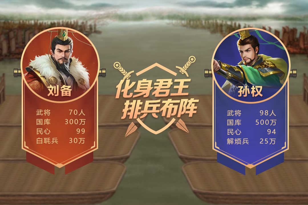 皇帝成长计划2手机版图1