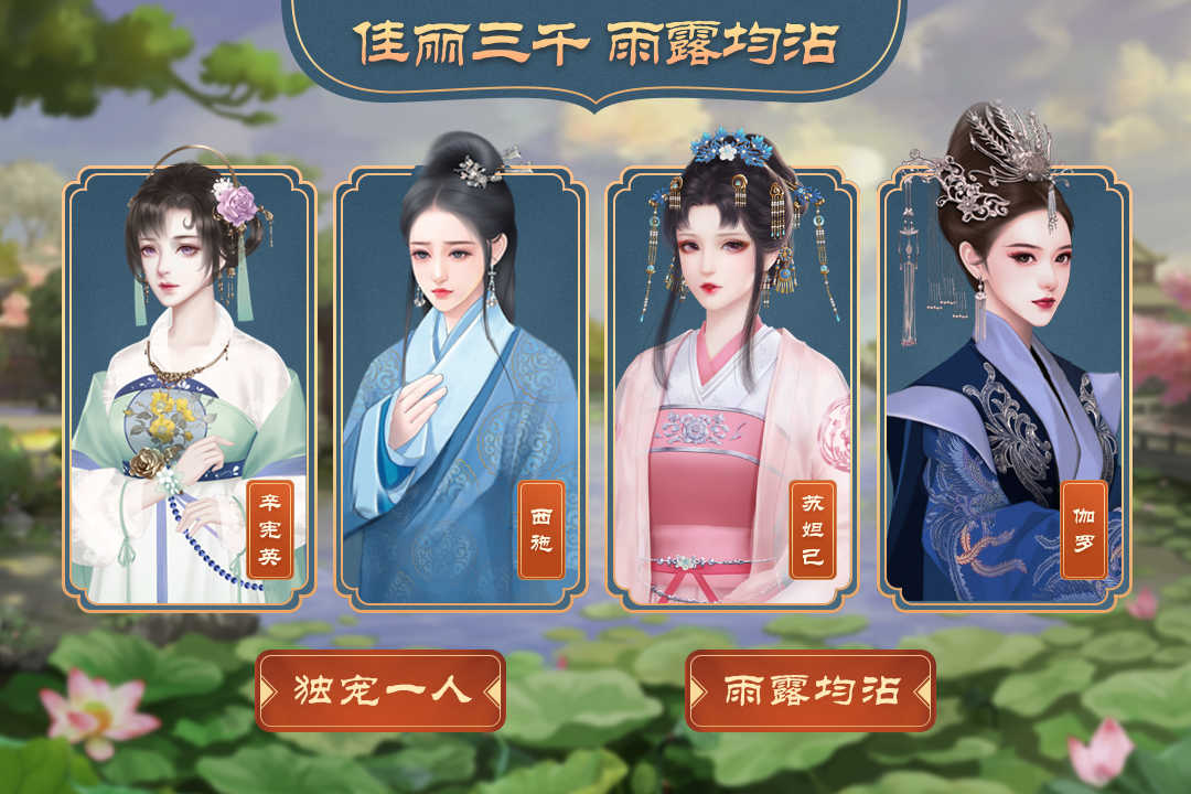 皇帝成长计划2手机版图3