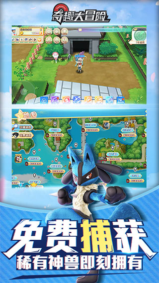 奇趣大冒险gm版图3