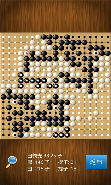 围棋经典版