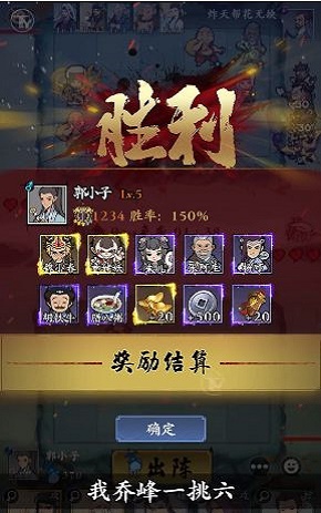 从前有个塔防最新版图1