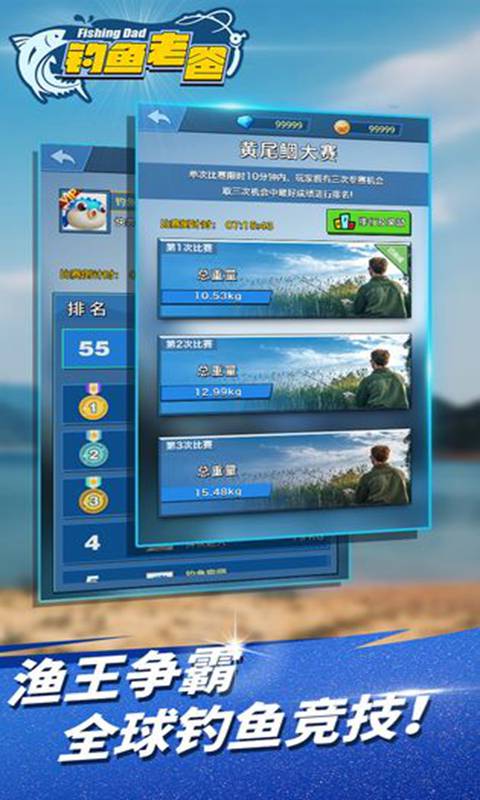 图2