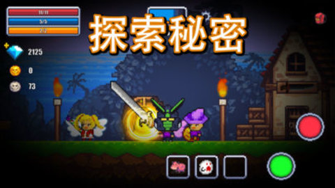 像素生存世界图2