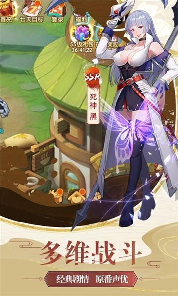 灵魂守护者完整版