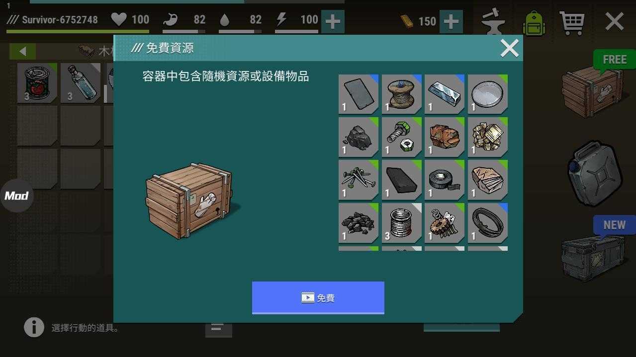 黑暗时代丧尸求生图6