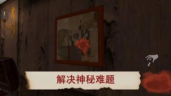 雷姆逃离女巫图4