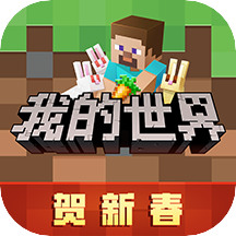 我的世界基岩版1.20枪械模组1.20.30.20图标