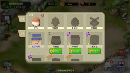 无尽小镇的少女