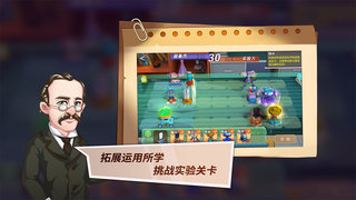 灯塔计划图6