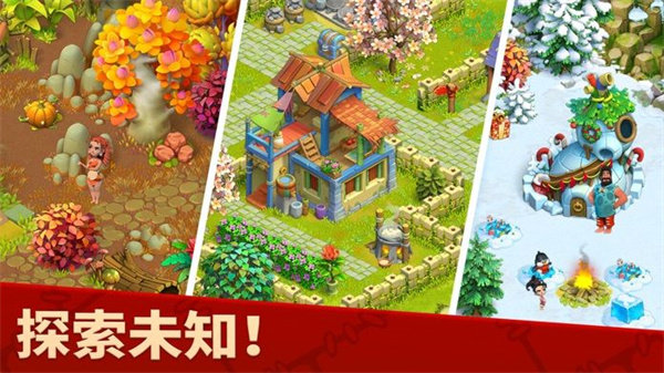 家庭岛免谷歌版图4