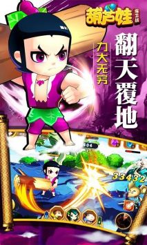 葫芦娃保卫战手游