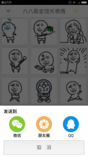 图3