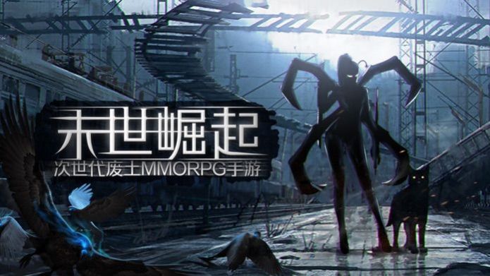 幸存之地保卫裤衩图1