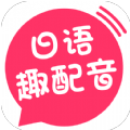 日语趣配音