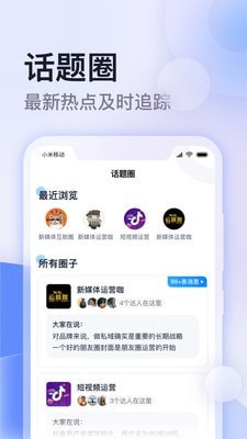 云学馆app官方版图1