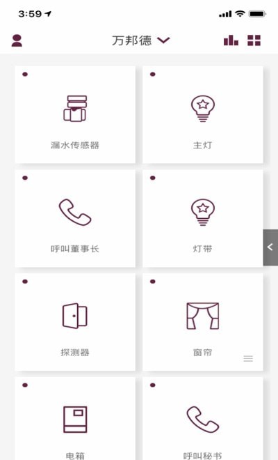 万邦德图3