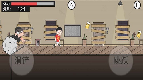 在杰难逃1.0图3