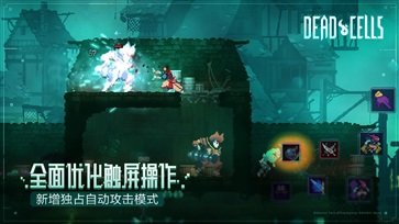 重生细胞破解版永久免费中文最新版图4