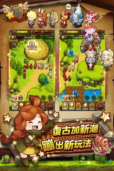 光之冒险图3