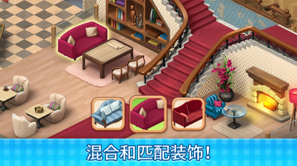 厨师爱消除图2