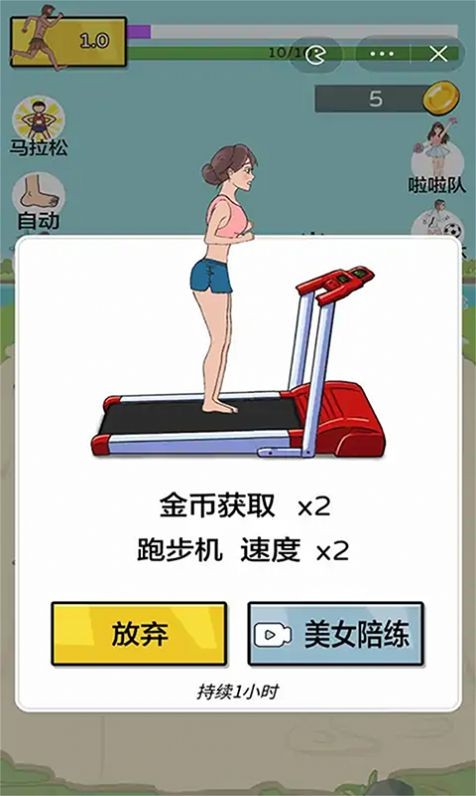 太阳你别跑图2