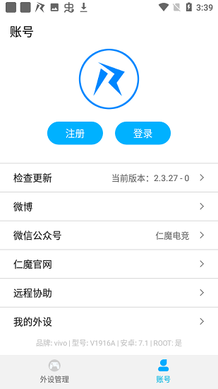 仁魔游戏厅app图2