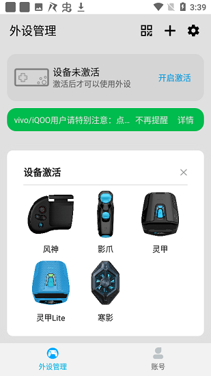 仁魔游戏厅app图3