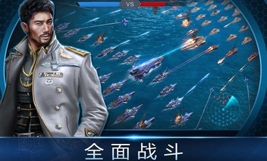 怒海奇兵手游