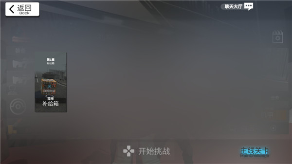 尸潮巨兽挑战无限金币版图3