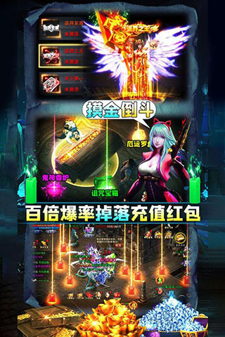 摸金校尉之伏魔殿vivo版图3