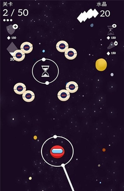 未来大冒险1.8图3