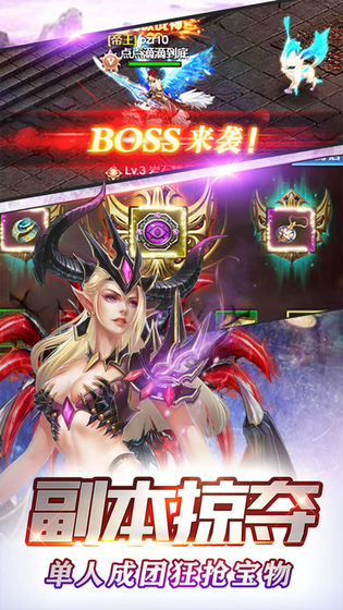 光明契约图1