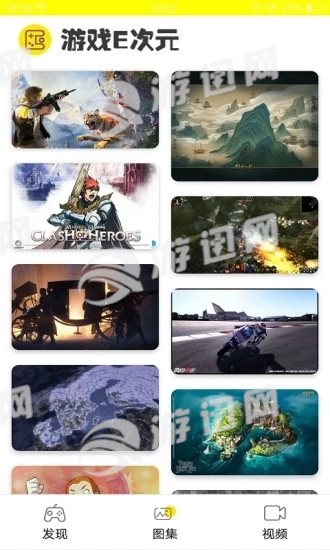 游戏E次元图1