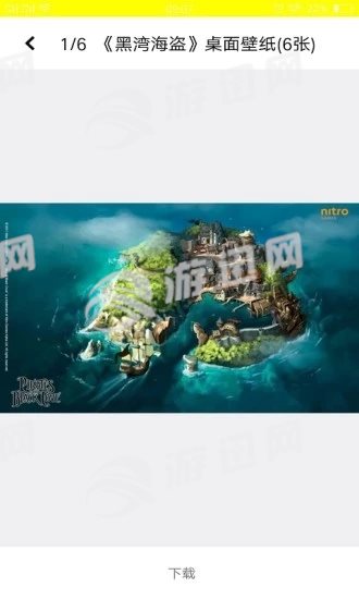 游戏E次元图3