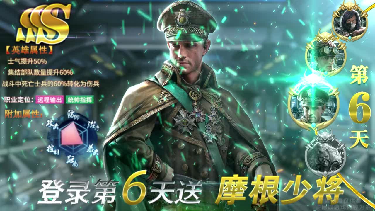 末日守护手游图3