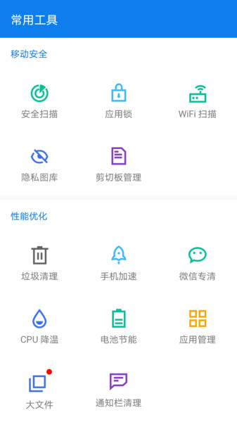 兔子加速图2