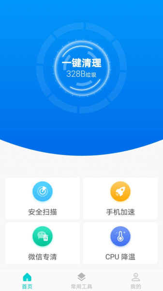 兔子加速图1