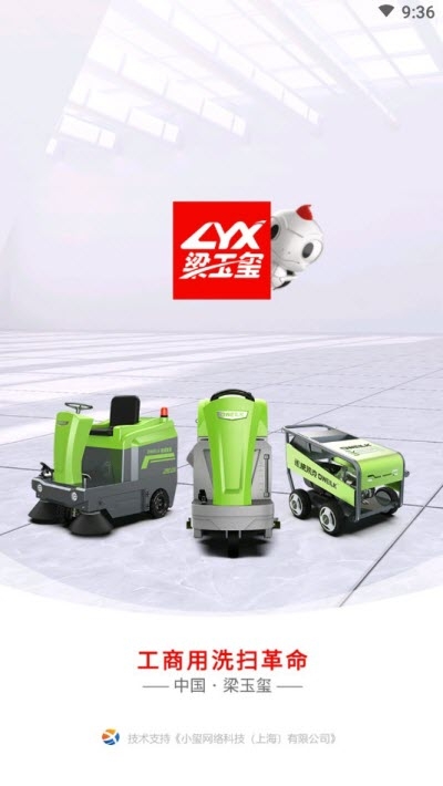 梁玉玺商城图3